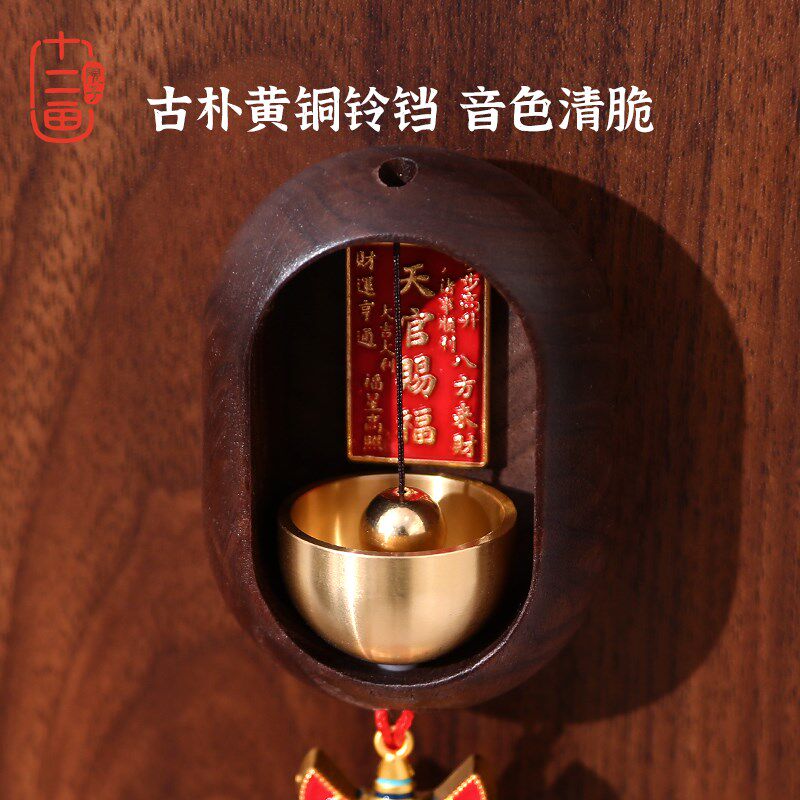 多巴胺铃铛入户玄关磁吸门铃家用铜铃装饰小挂件风铃门挂乔迁礼物