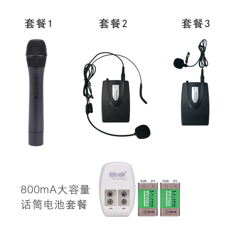 讲课扩音器教师耳麦领夹式无线蓝牙上课宝便携式大喇叭户外