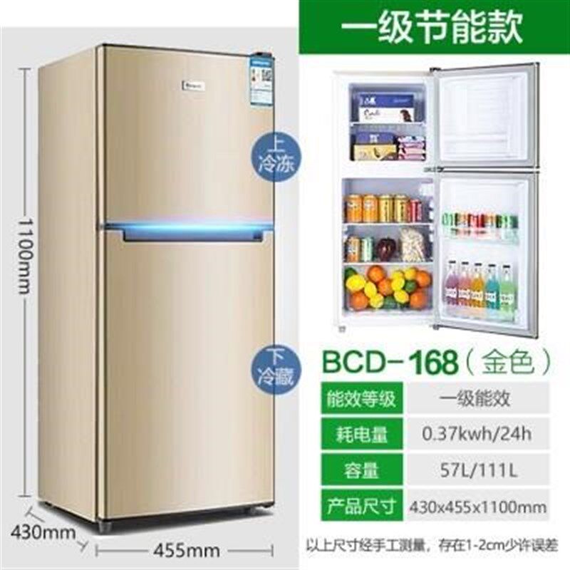 海̄尓̄风冷小冰箱家用一级节能双门冷藏冷冻宿舍小型车载电冰箱