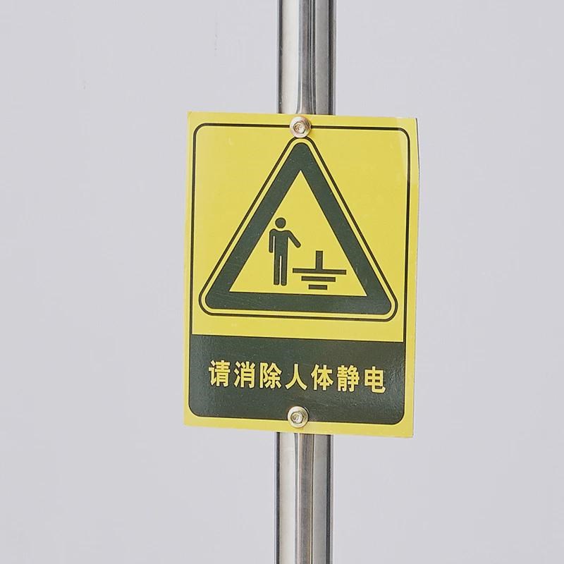 人体静电释放器触摸球式带表显保靖304不锈钢材质立式除静电装置