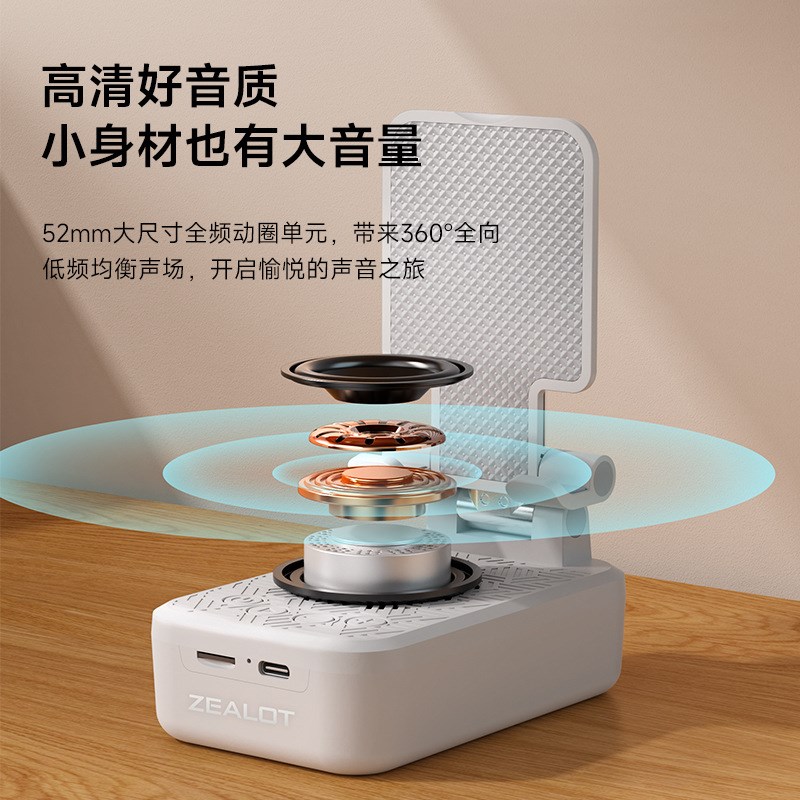 便携式小型收款音响无线连手机的支架随身蓝牙音箱新款高音质颜值