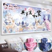 家和万事兴十字绣2025新款 线绣客厅简约现代大气高端自己手工满绣