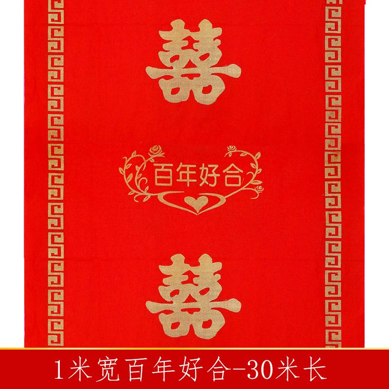 结婚外景布置装扮气球农村婚礼路引小院装饰场景布置院子拱门婚庆