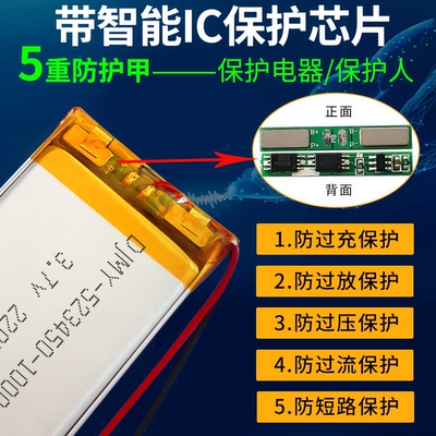 360二代美猴王后视镜行车记录仪电池J511 J521 J635 j367g500g600