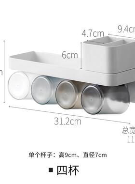 立恒漱口刷牙杯子收纳盒免打孔家用浴室卫生间牙刷置物架壁挂式