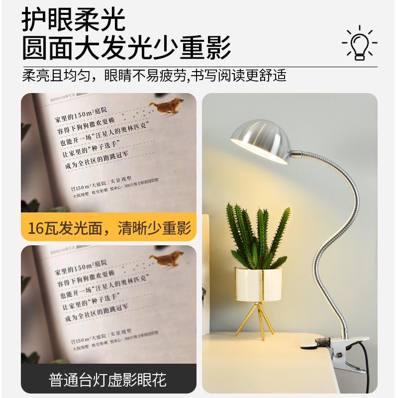 长杆臂强光高亮16瓦纹绣美甲夹子式插电工作书桌护眼床头台灯车间