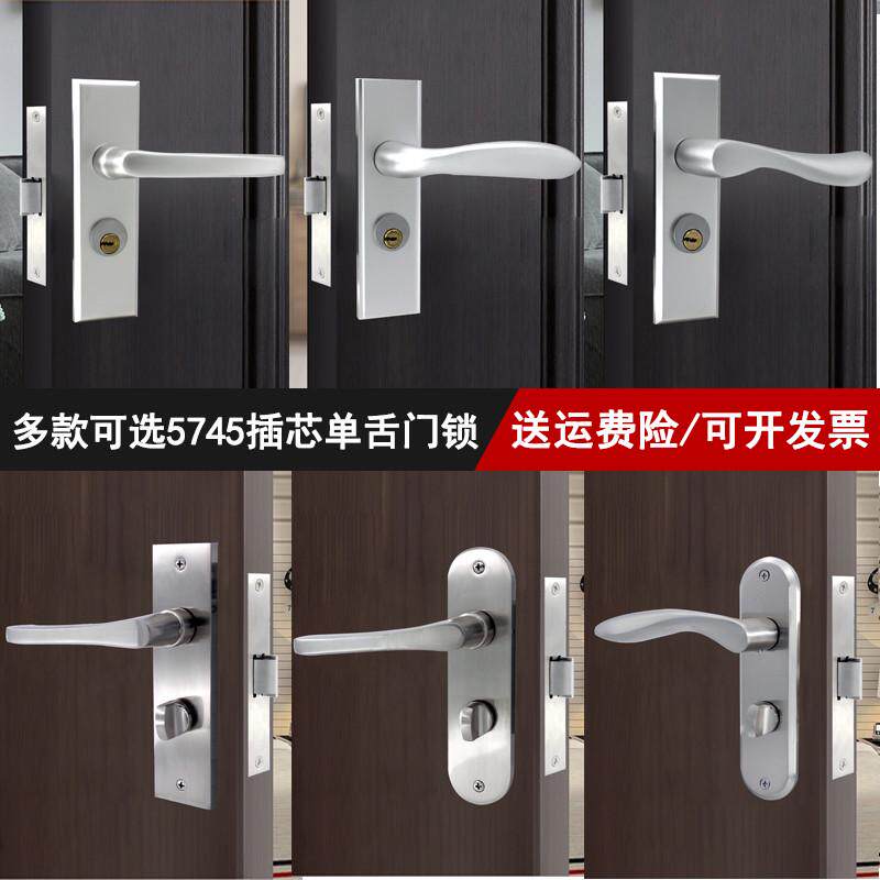 5745大单舌锁卫生间压把手锁孔距140实心把手替换莱普木门锁