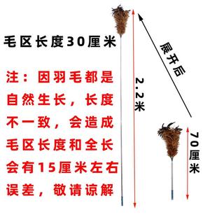 纯手工真家用扫灰鸡毛掸子除尘鸡毛毯子可伸缩鸡毛掸子商用车新款