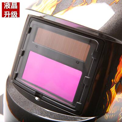 全自动变光电焊面罩具头戴式盔调节防护目眼烤脸烧氩弧焊机工专用