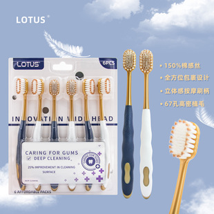 山m姆同质牙刷成人家用情侣6支装高级软毛牙刷现货牙刷宽头牙刷