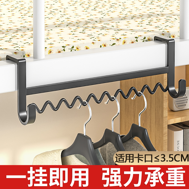 学生宿舍神器免打孔寝室上下铺挂衣服帽子钥匙收纳挂钩床头置物架