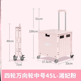 买菜车小拉车折叠购物车摆摊小推车载重王拉杆车便携家用收纳箱