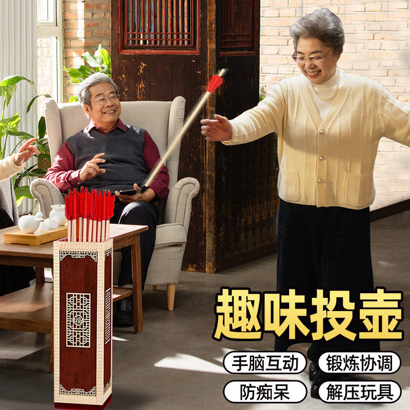 老年益智防痴呆玩具阿尔海默症室智力解题/通关玩具