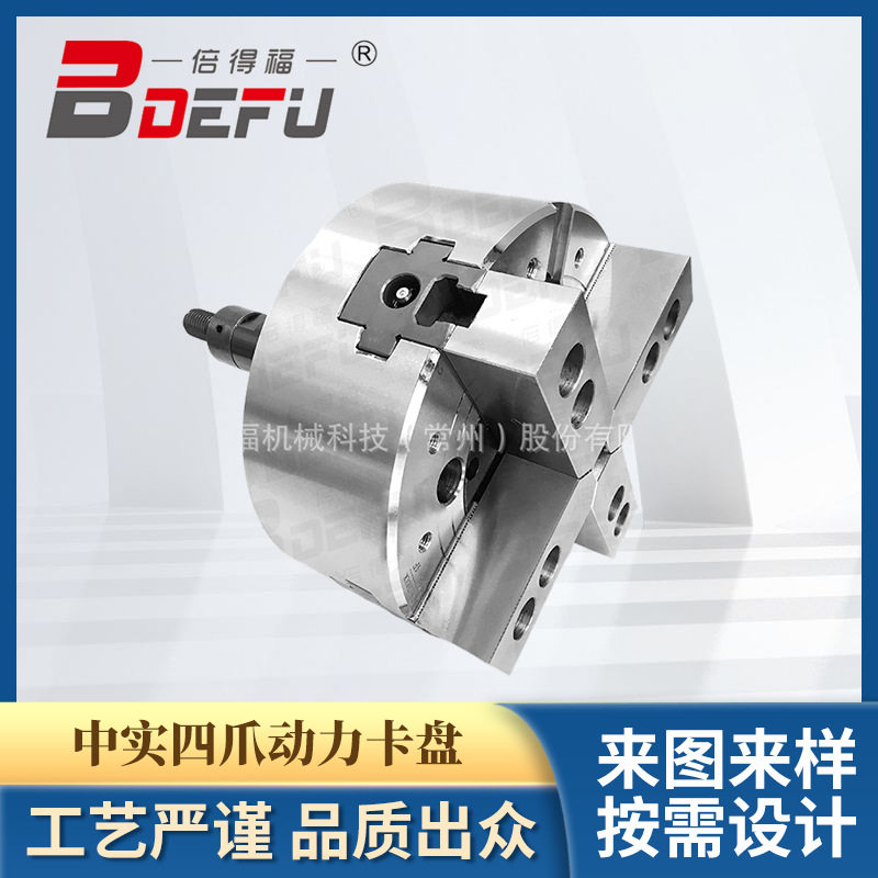 倍得福KY06-4中实四爪动力卡盘6寸液压卡盘厂家直供,标准件/零部件/工业耗材,卡盘,淘宝优惠券,粉丝福利购,淘宝优惠卷