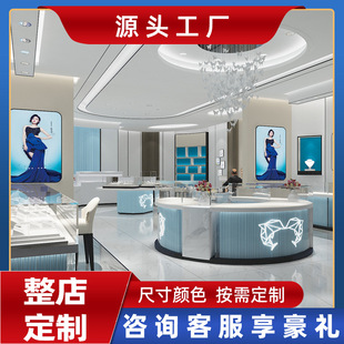 不锈钢珠宝柜台展示设计来图整店货架珠宝店展柜展架陈列柜多层