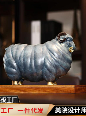 铜欣祥 彩铜羊摆件创意客厅玄关工艺品生肖羊装饰品开业礼品摆件