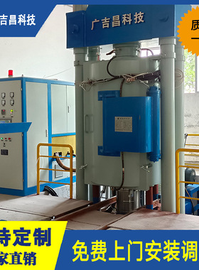 GJC-RYL-50型号热压炉 真空热压烧结炉 制造厂家