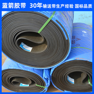 河北蓝箭供应环形接头传送带输送皮带 o型传动带配料机皮带