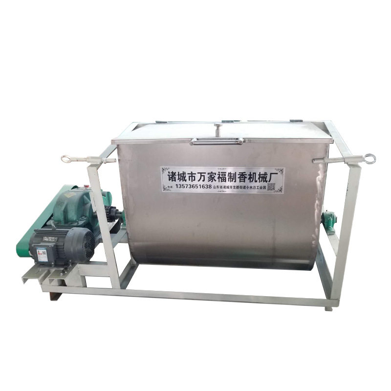 万家福150型不锈钢和料机一次性能和150斤料高速混料机,五金/工具,拌料机,淘宝优惠券,粉丝福利购,淘宝优惠卷