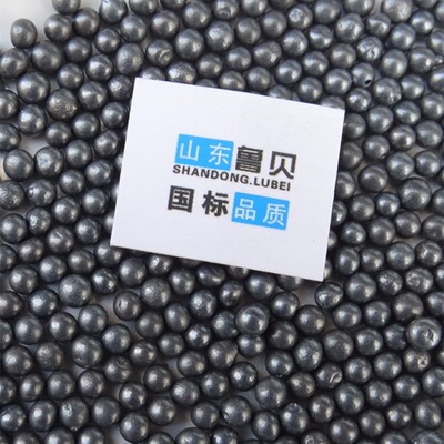抛丸机钢丸钢砂合金铸钢丸配重高碳钢鲁贝工厂直销喷砂除锈磨料
