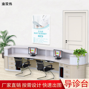 医院吧台L型护士站工作台导诊台预检分诊台导医台服务接诊台可定z
