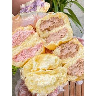 罗森便利店同款爆珠冰淇淋冰面包爆浆青提爆珠冰面包甜品糯叽叽