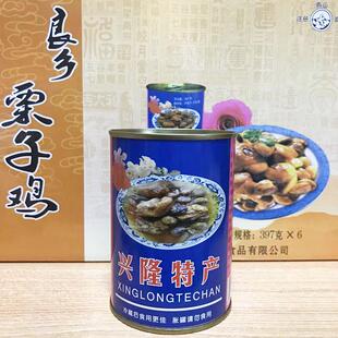 承德特产-良乡栗子鸡397g*6罐礼盒地方风味板栗子鸡肉罐头即食品