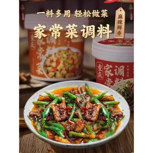 重庆小炒酱桶装农家小炒酱家用炒菜酱正宗重庆家常菜小炒酱旗舰店