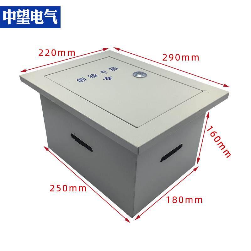 防雷接地断接卡箱接地电阻测试点测试箱断接卡子箱断线盒暗装空箱