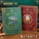 同学录哈利波特魔法学院小学生六年级毕业纪念册不撞款 2025新款 活