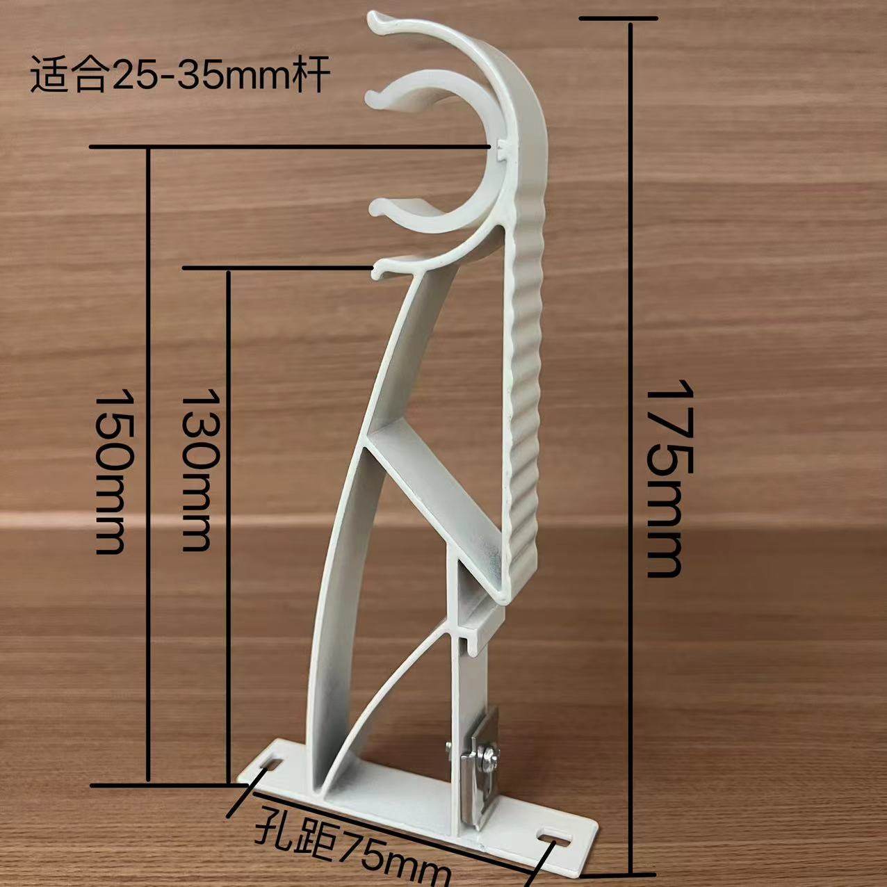 多用款窗帘支架固定配件轨道