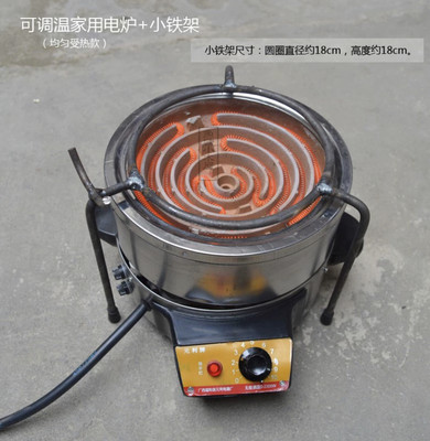 电炉子家用可调温电炉3000w电子炉电热炉电炉灶炒菜电灶2000w