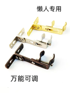 侧装窗帘支架钩子顶装单杆墙装固定座杆子窗帘布支撑架免打孔托架