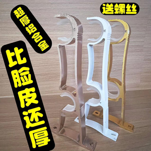 特厚窗帘杆支架罗马杆支撑架拖固定座侧装双杆托架孔距7.5cm配件