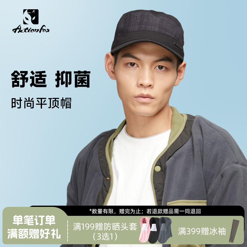 Actionfox快乐狐狸男女百搭透气平顶帽防晒户外遮阳鸭舌帽