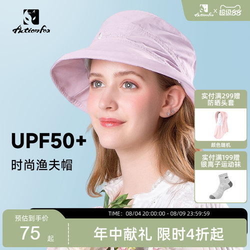 快乐狐狸盆帽渔夫帽防晒遮阳帽