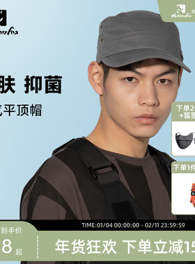 Actionfox快乐狐狸轻量透气平顶帽男女百搭防晒户外遮阳鸭舌帽