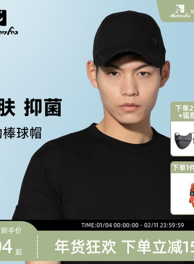 Actionfox快乐狐狸防晒遮阳棒球帽男女户外运动休闲刺绣鸭舌帽