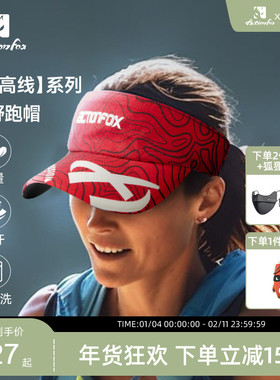 Actionfox快乐狐狸空顶越野跑步帽超轻马拉松户外运动帽网球速干
