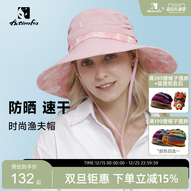 快乐狐狸盆帽渔夫帽防晒遮阳帽