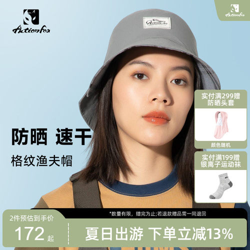 快乐狐狸双面戴渔夫帽防晒遮阳帽
