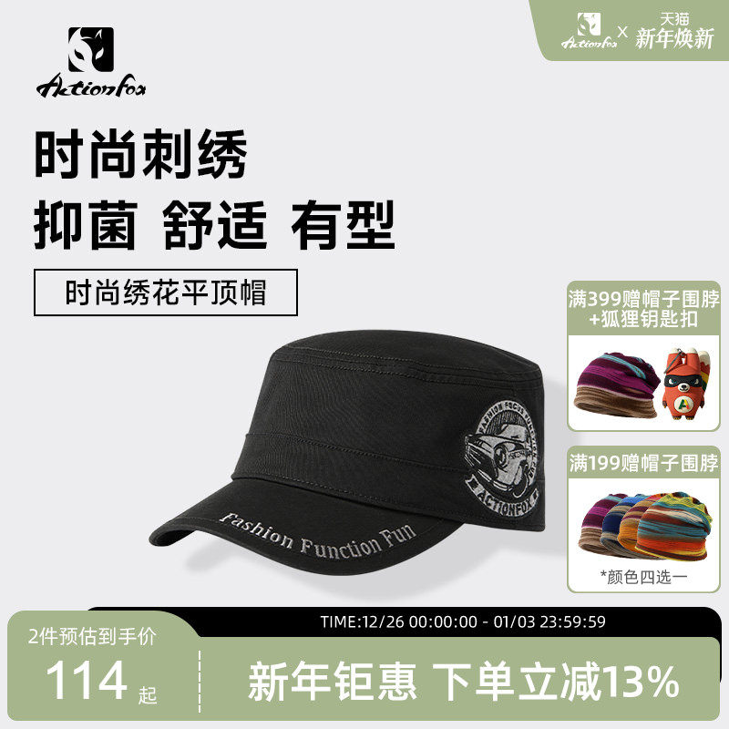 Actionfox快乐狐狸时尚绣花平顶帽鸭舌帽男女百搭透气休闲帽