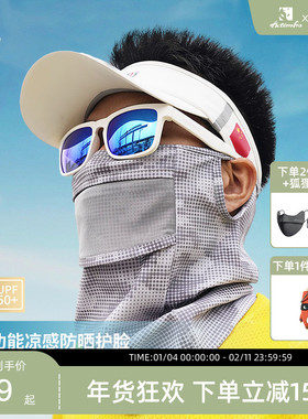 Actionfox快乐狐狸防晒面罩面纱速干透气防风户外骑行钓鱼头巾