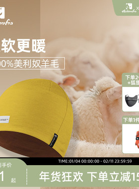 Actionfox快乐狐狸冷帽美利奴羊毛运动户外徒步滑雪跑步比尼AB帽