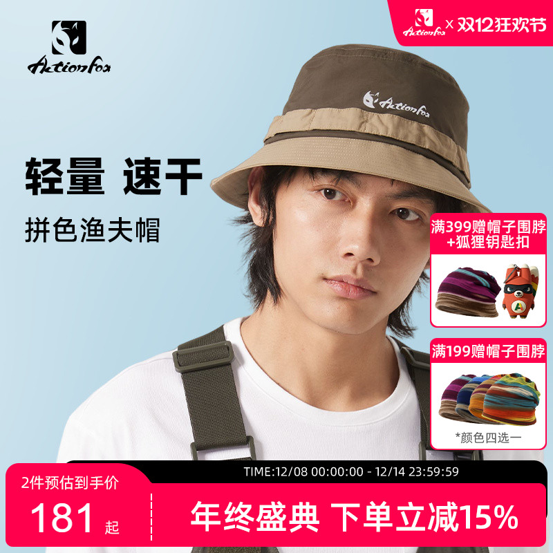 快乐狐狸盆帽渔夫帽防晒遮阳帽