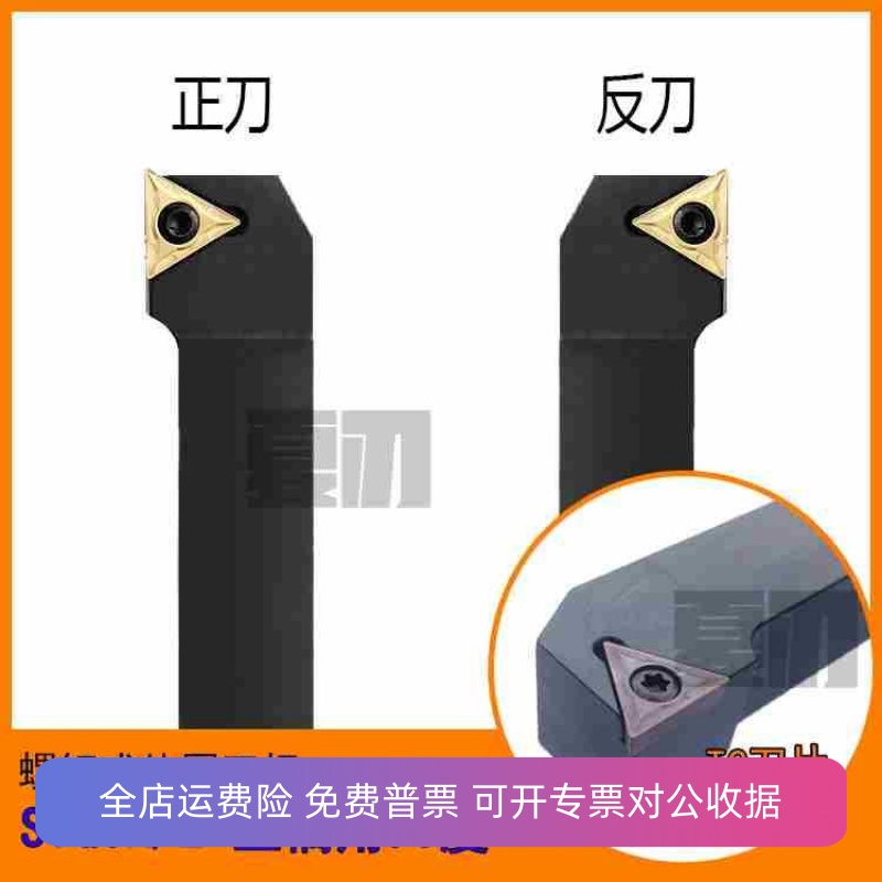 数控刀杆 外圆车刀91度STGCR1616H16/2020K16/2525M16/TCMT16T304