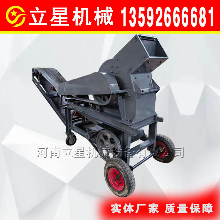建筑垃圾打沙机移动式炉渣玻璃锤式破碎机混凝土粉碎机 耐磨锤头