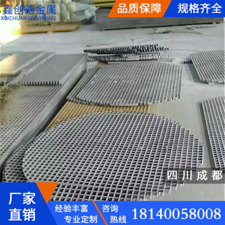 【源头工厂】镀锌钢格板重型电厂平台踏步钢格栅圆形地沟盖板厂家