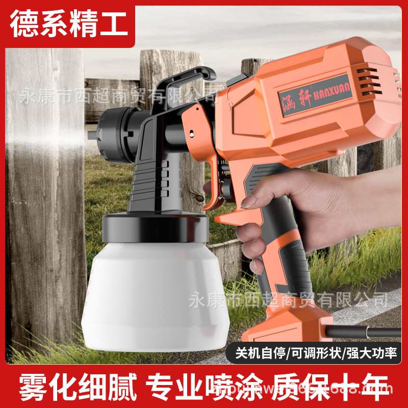 电动喷漆枪家用油漆涂料乳胶漆喷漆机小型喷涂机喷漆工具喷壶喷枪