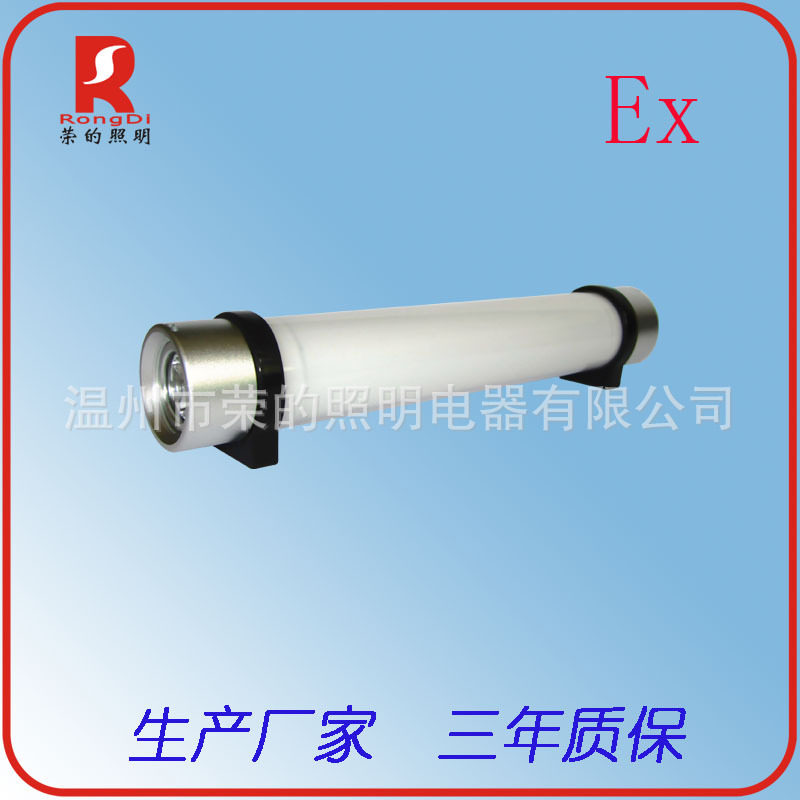 sw2180防爆LED棒管灯作业灯管灯